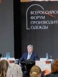 Всероссийский форум производителей одежды в Ульяновске открылся 23 мая пленарным заседанием «Локальные бренды. Тренды, продвижение и развитие». Экосистема Ульяновской области охватит внедрение новых образовательных программ для основателей брендов, направленных на развитие и продвижение. Также в регионе предусмотрена поддержка при выходе на новые рынки, помощь в сертификации продукции и регистрации товарных знаков. Планируется увеличение участия ульяновских брендов в модных показах и выставках по всей стране, а также расширение их присутствия в шоурумах российских дизайнеров и на маркетплейсах.